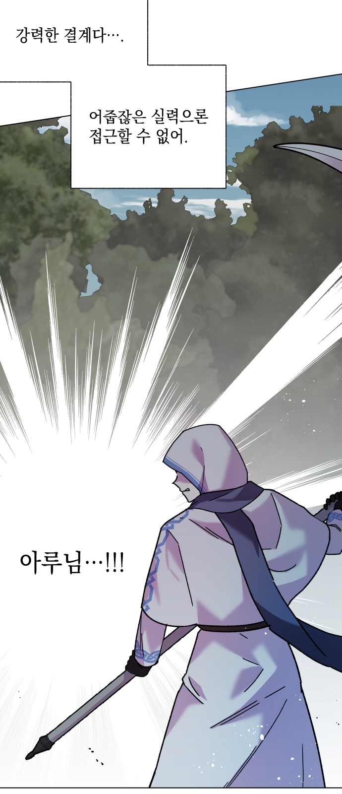 63 페이지