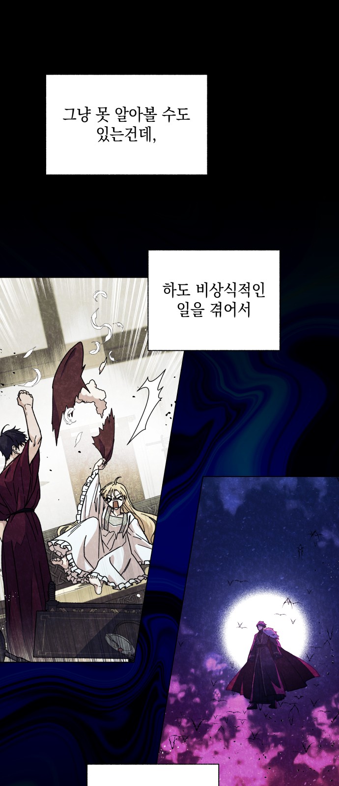 61 페이지