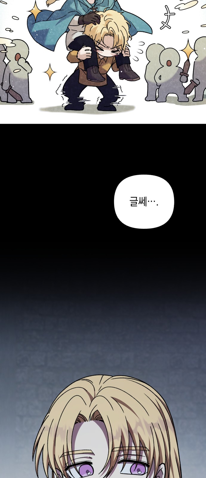 63 페이지