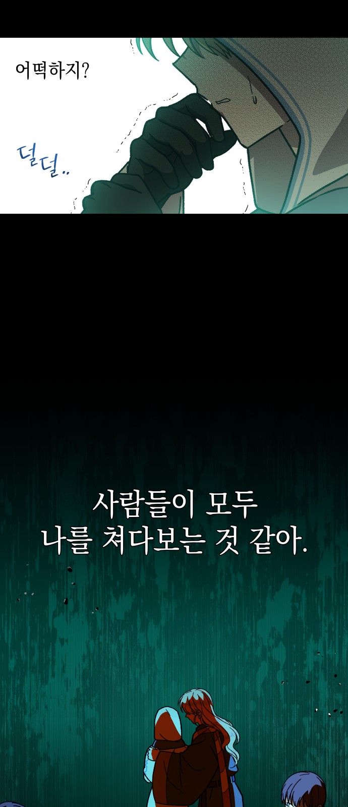 9 페이지