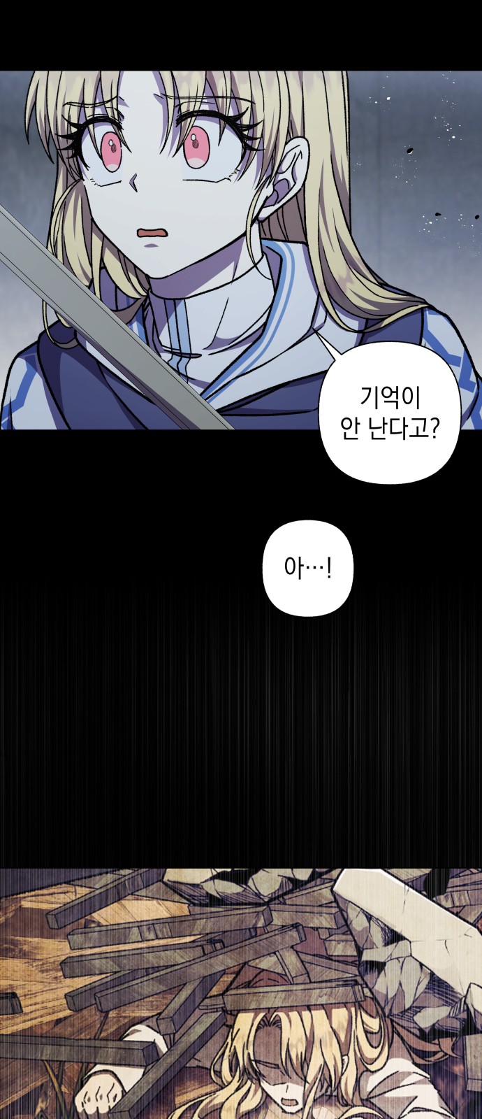 52 페이지