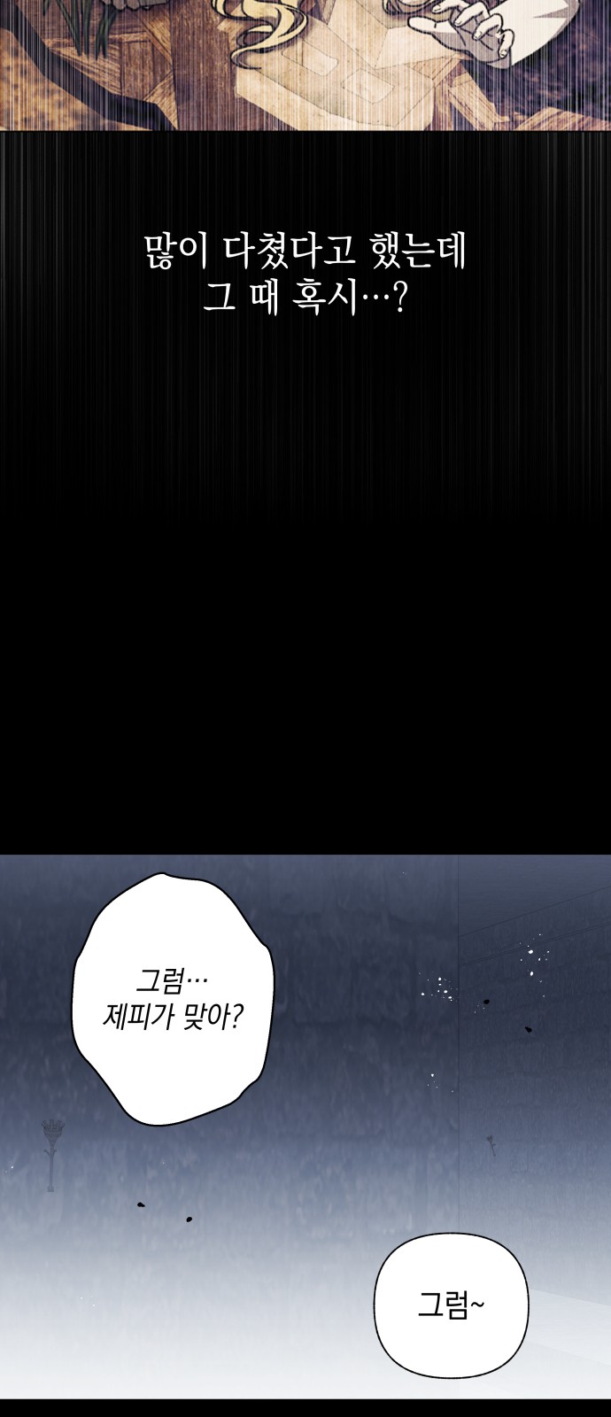 53 페이지