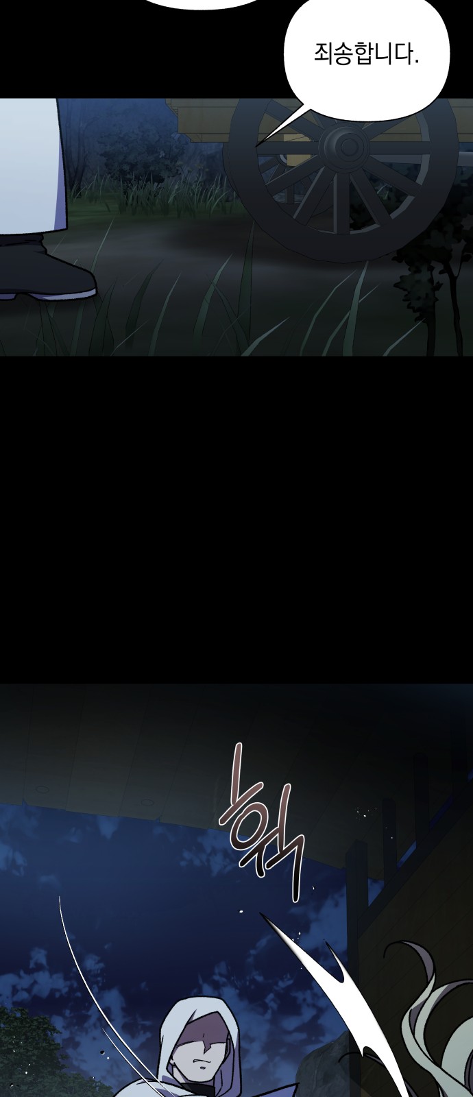 64 페이지