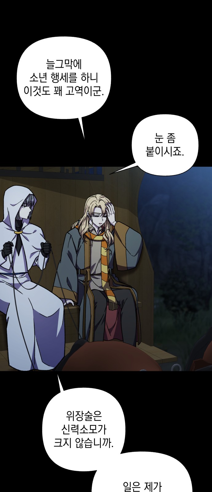 27 페이지
