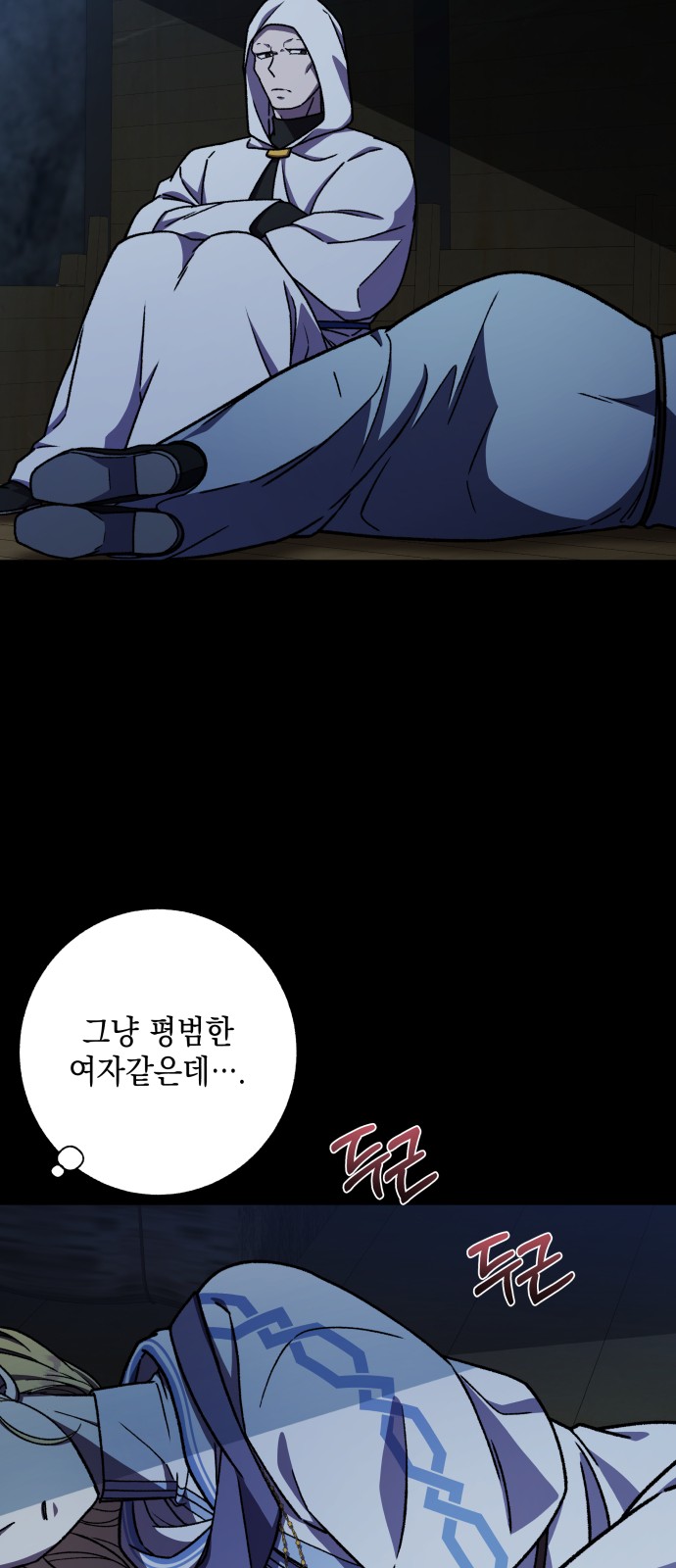 31 페이지