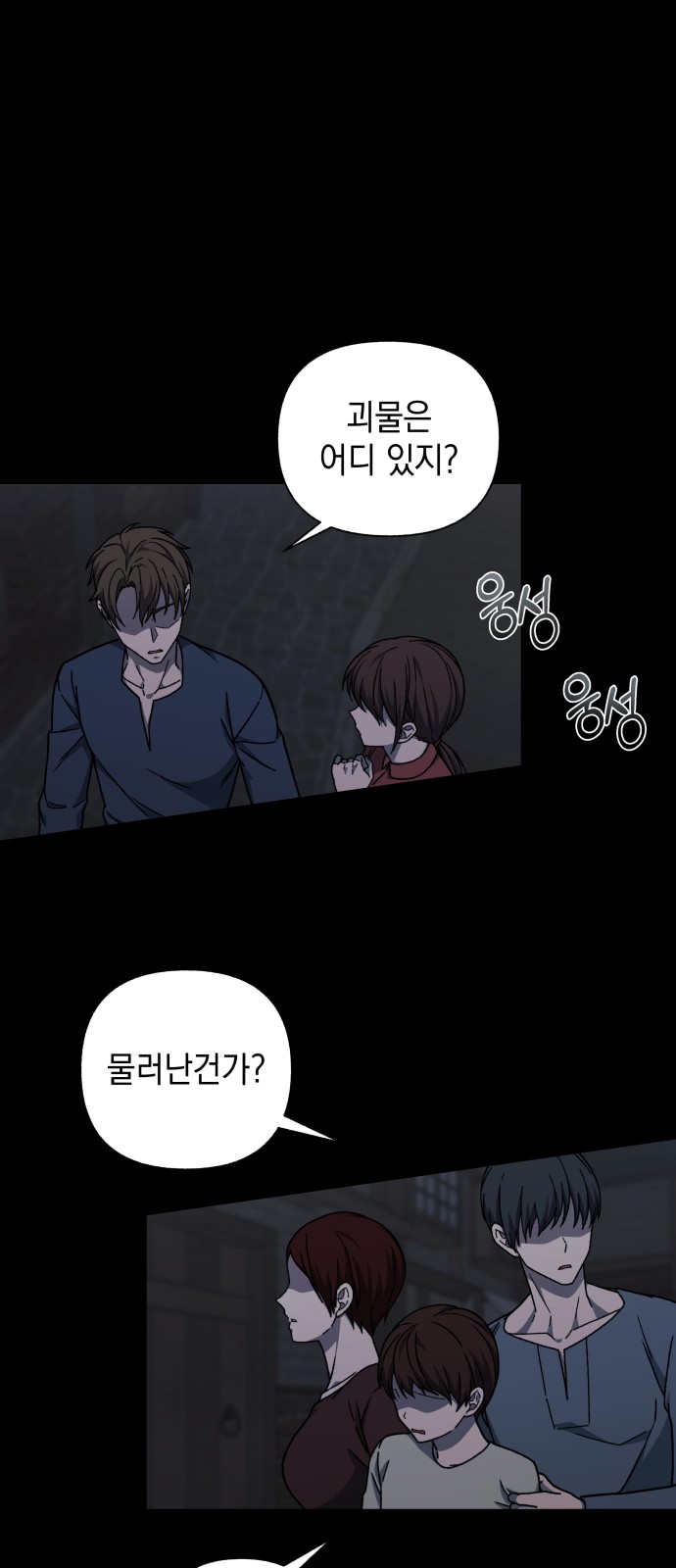 46 페이지
