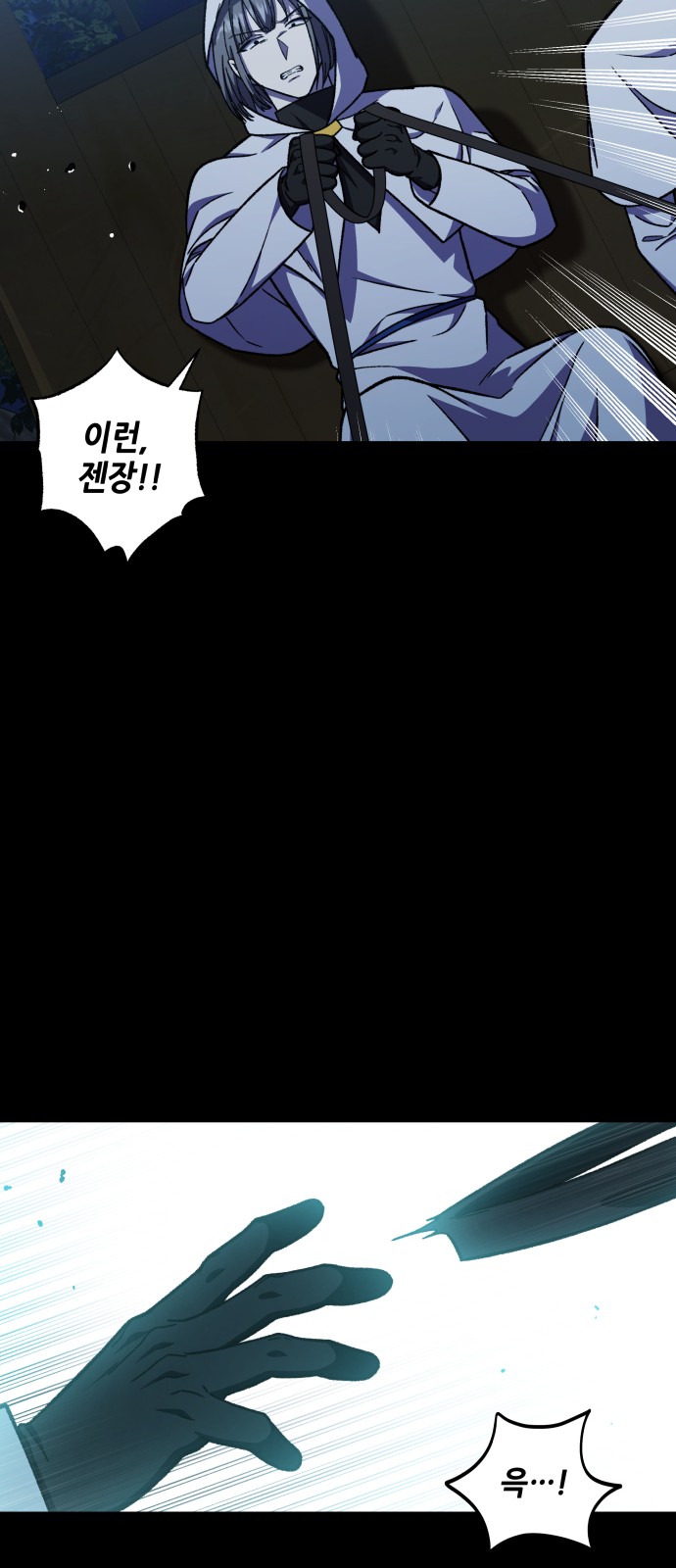 29 페이지