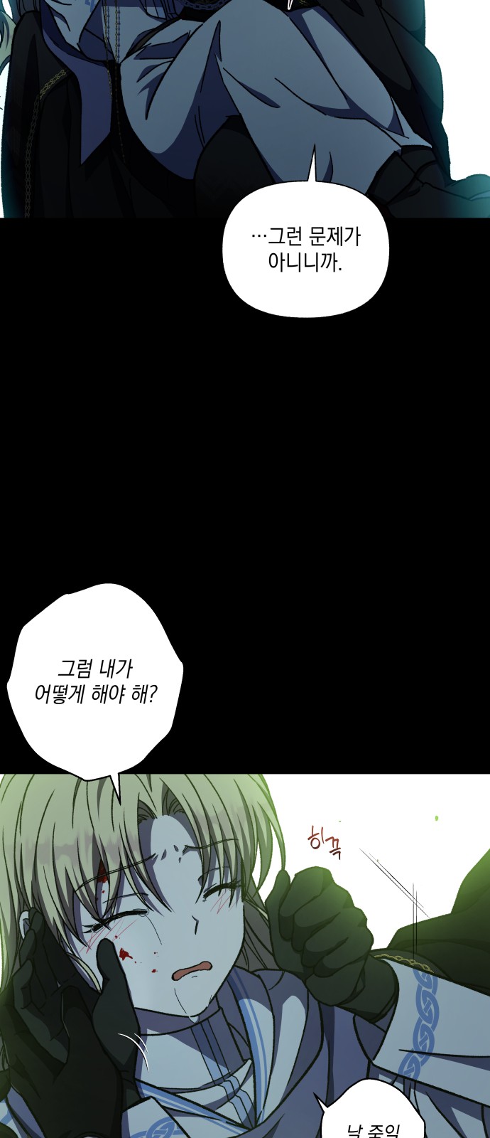 58 페이지