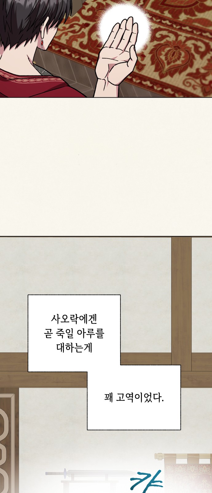 41 페이지