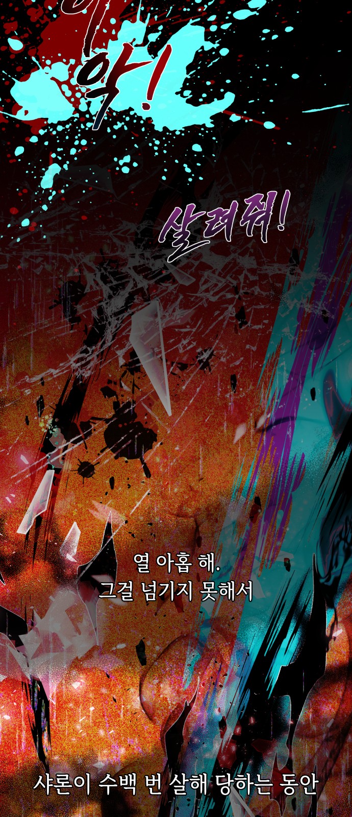 53 페이지