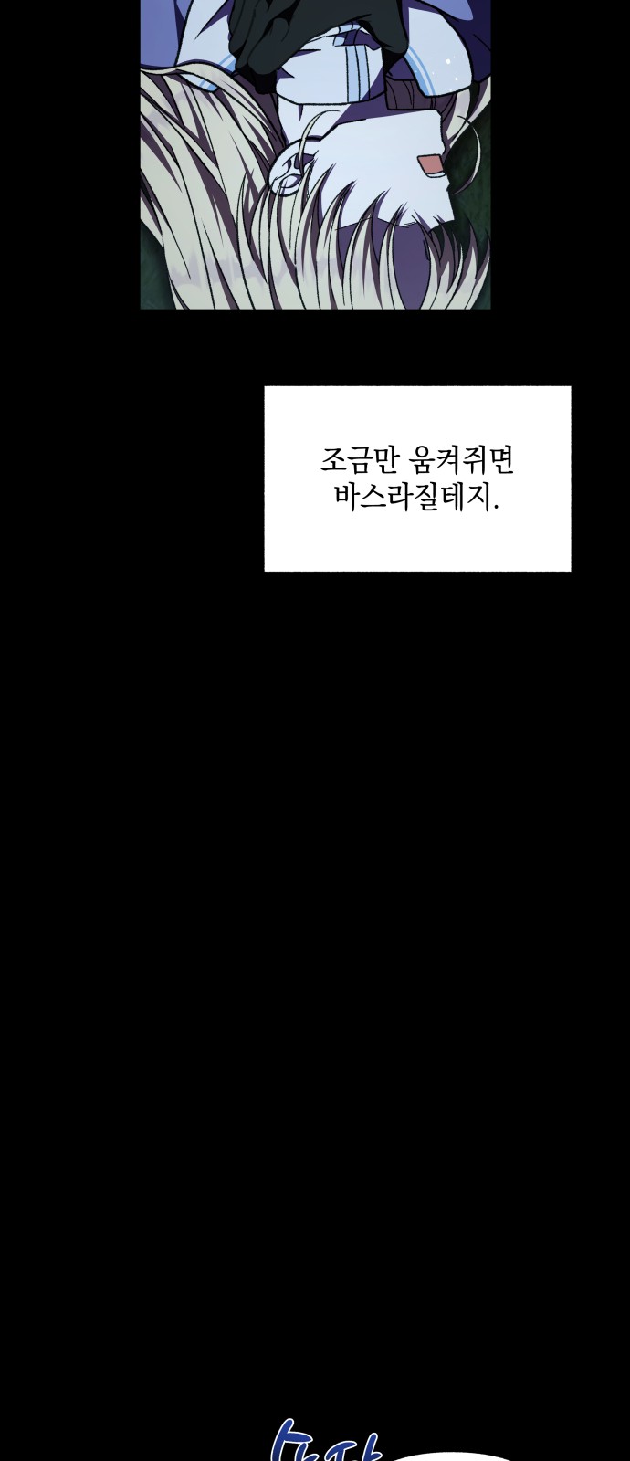 73 페이지