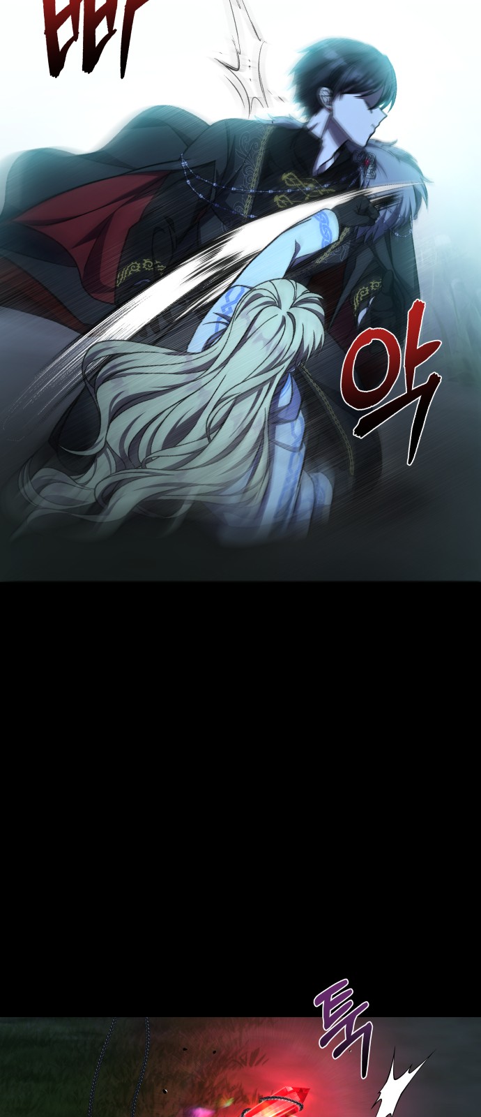 84 페이지