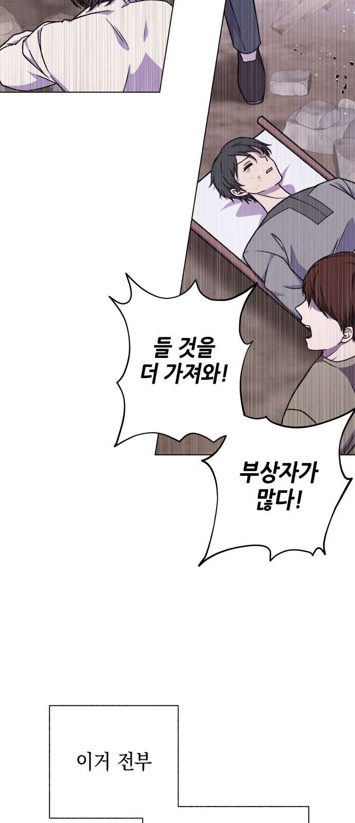 49 페이지