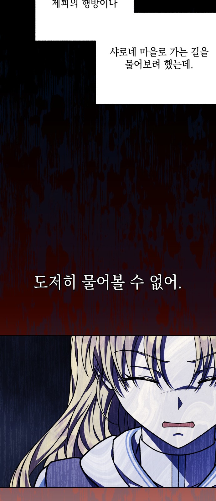 51 페이지