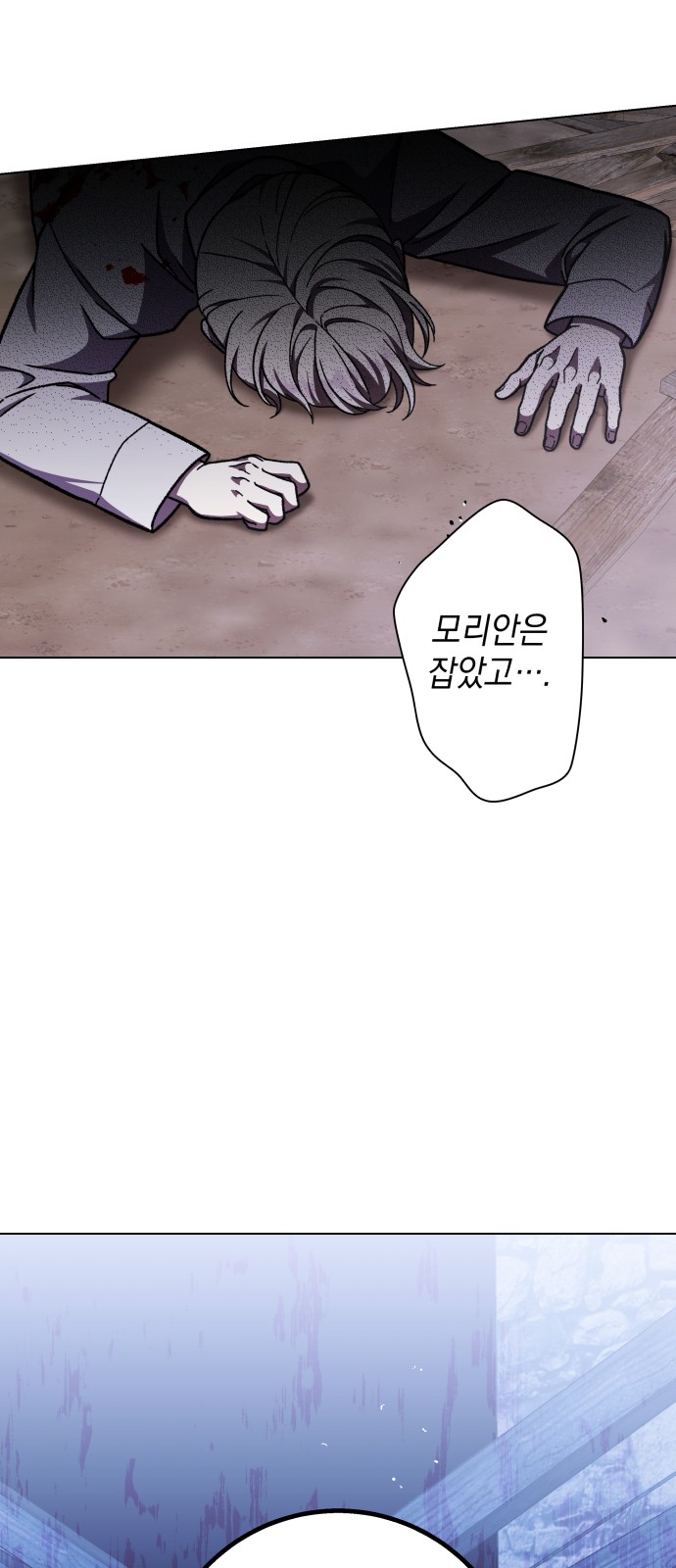 79 페이지