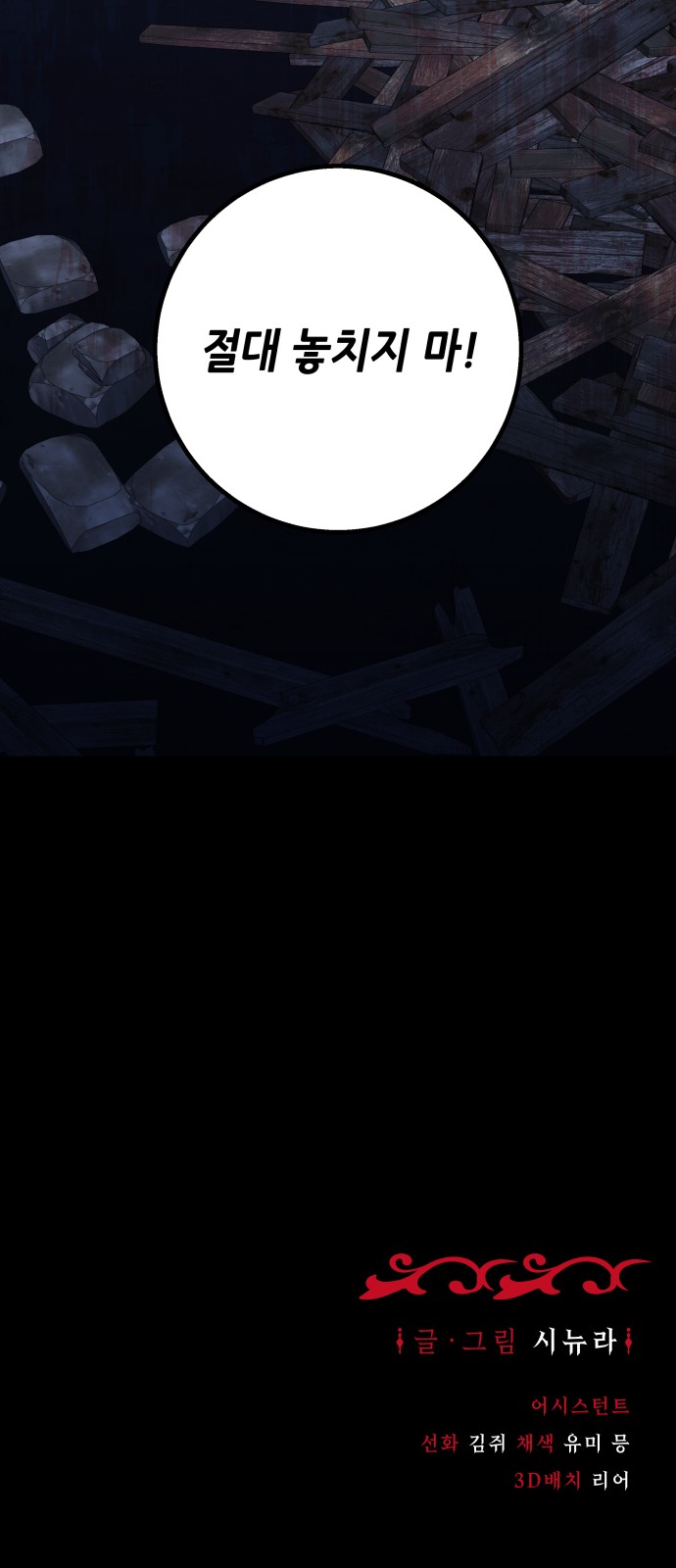 81 페이지