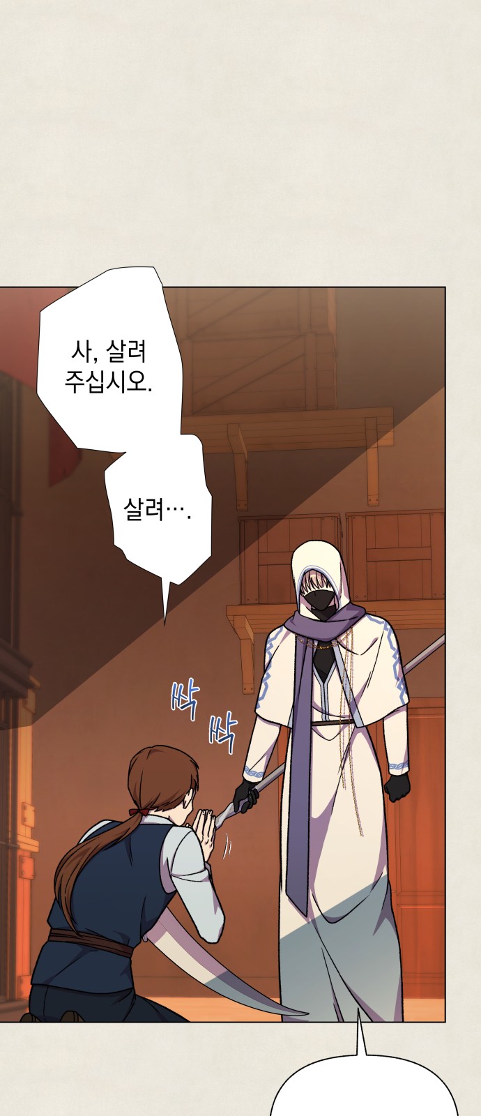 48 페이지
