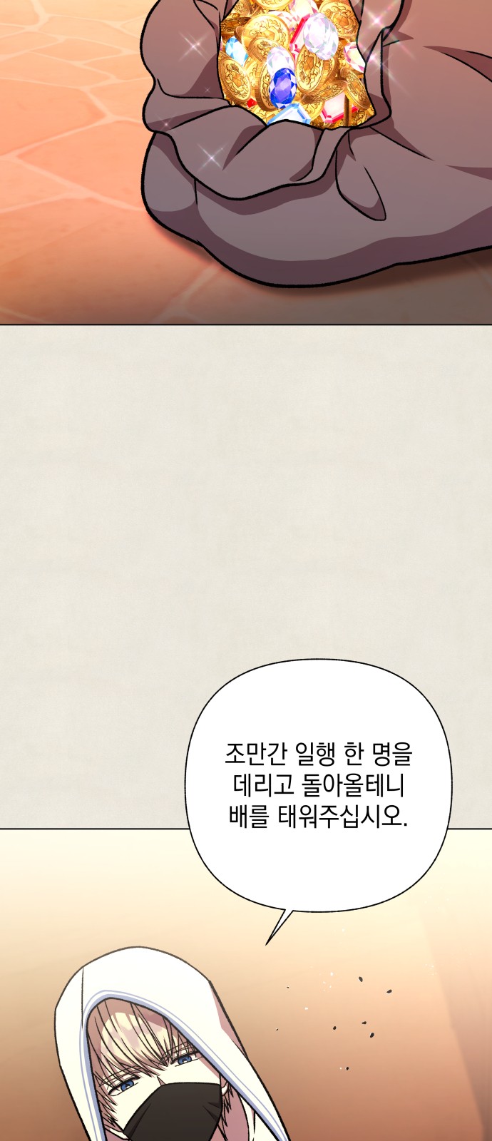 52 페이지