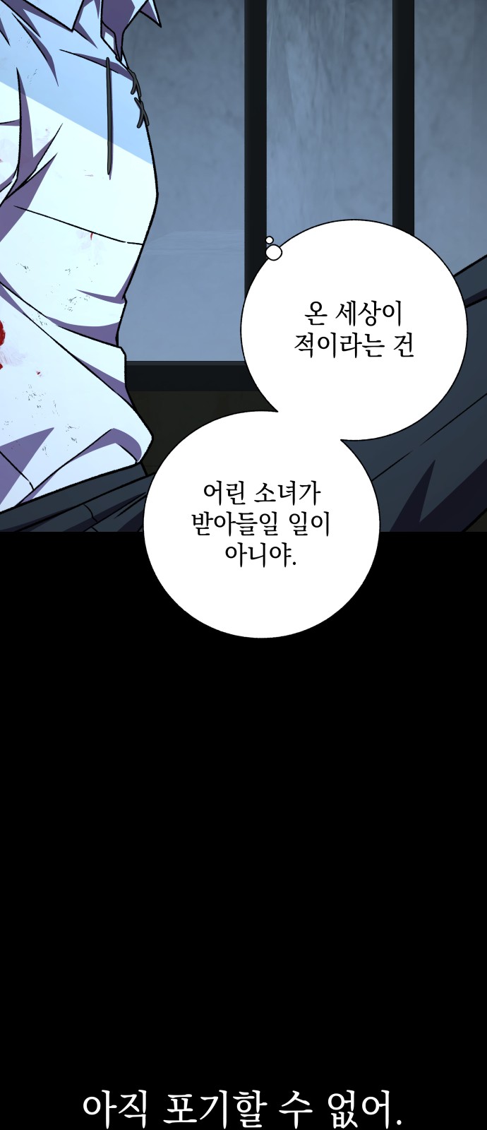 65 페이지