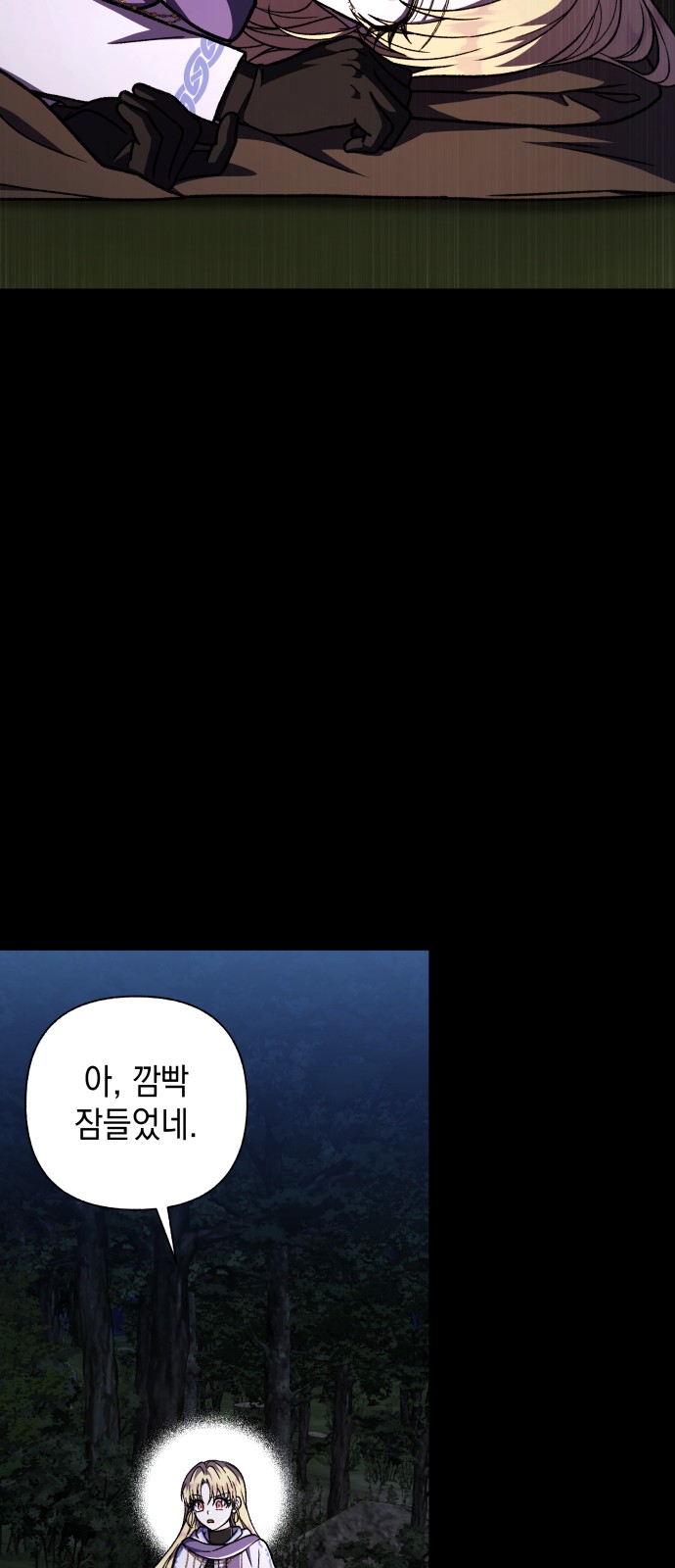 72 페이지