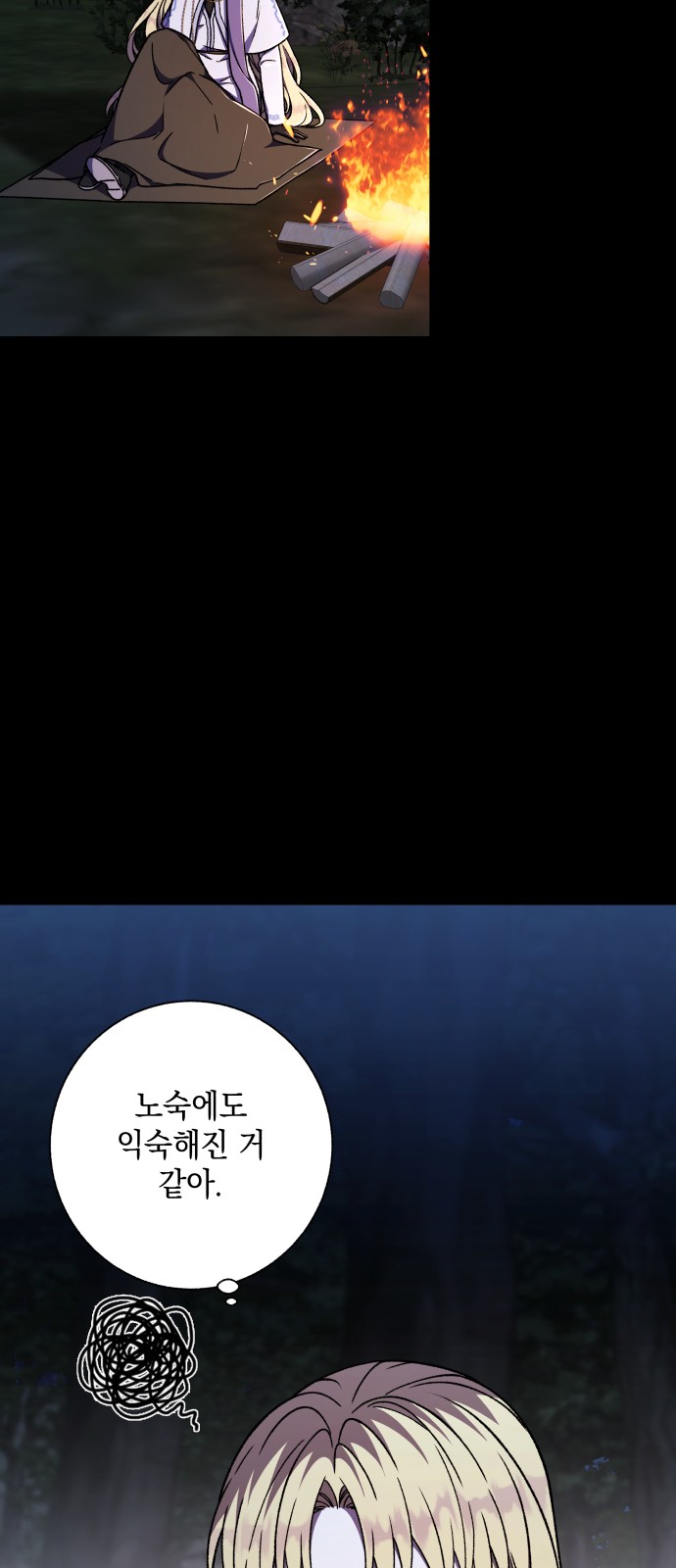 73 페이지