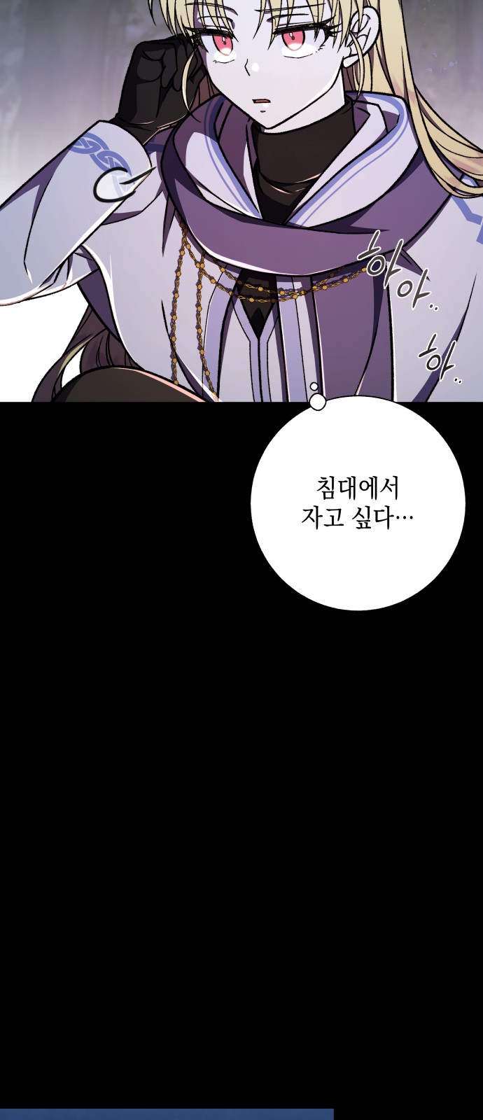 74 페이지