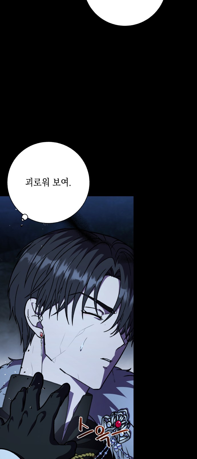 79 페이지