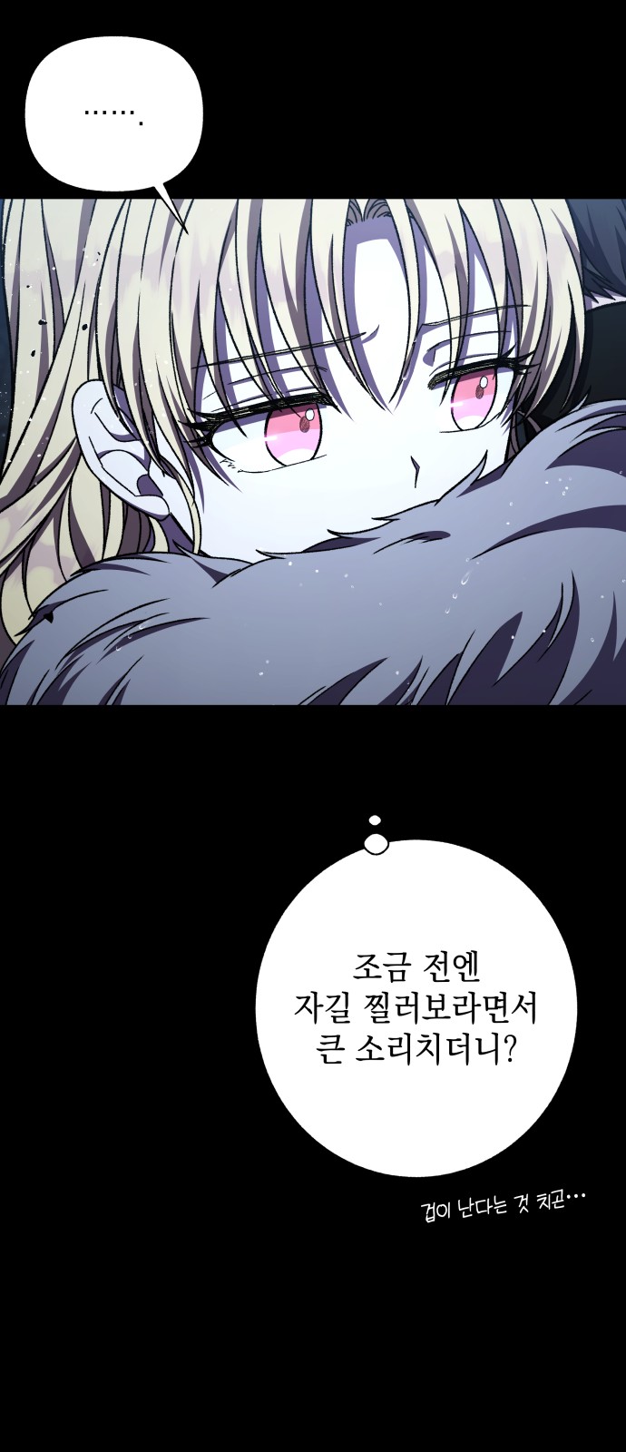 65 페이지