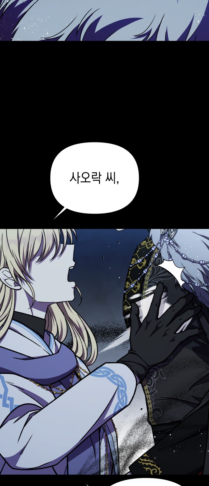 70 페이지