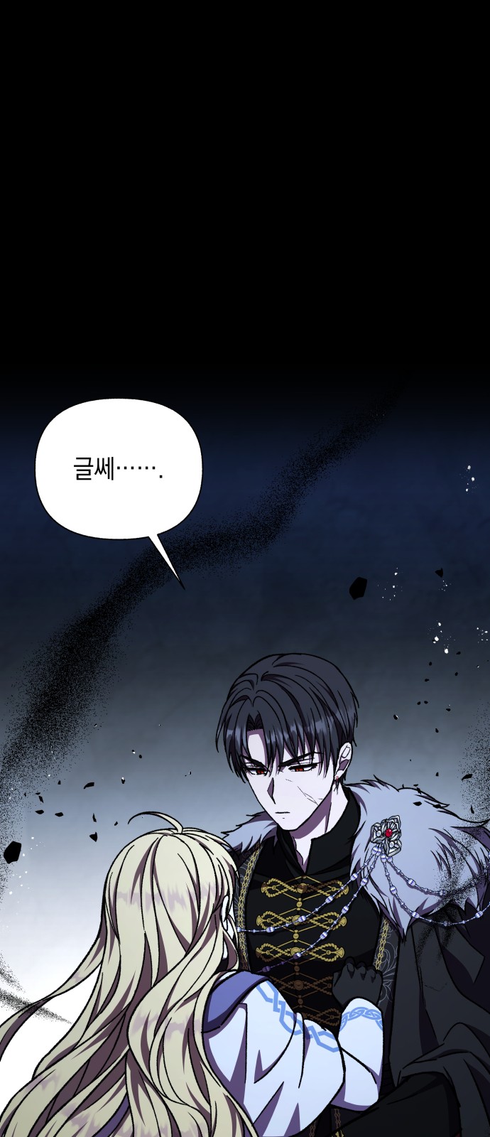 75 페이지
