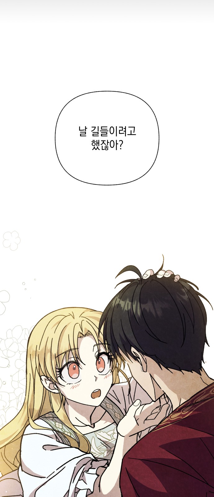 83 페이지