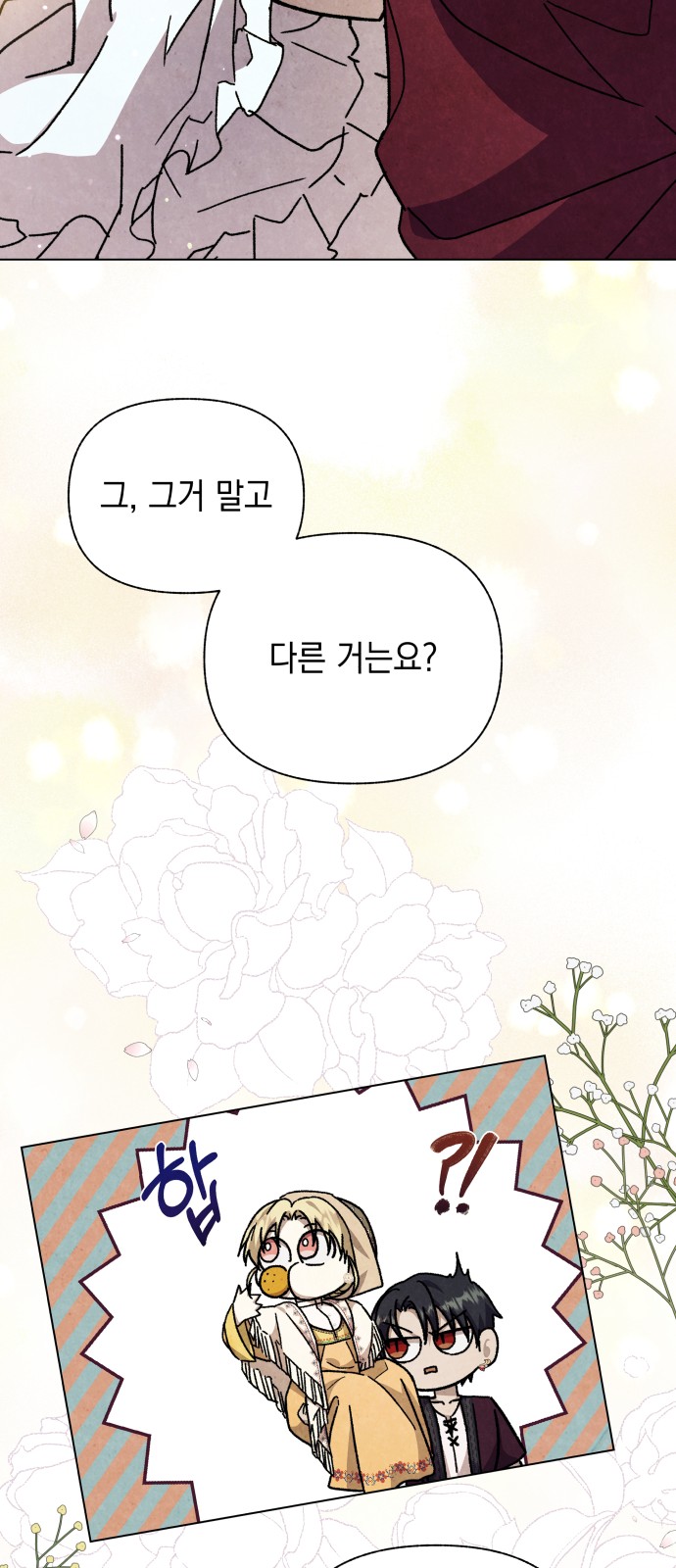 84 페이지