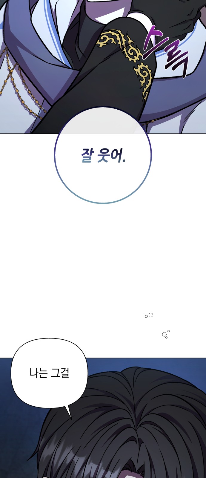 87 페이지