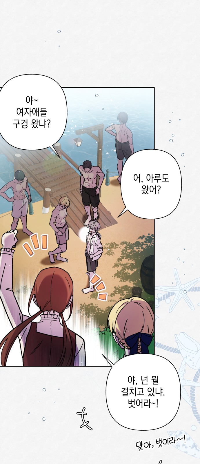 14 페이지