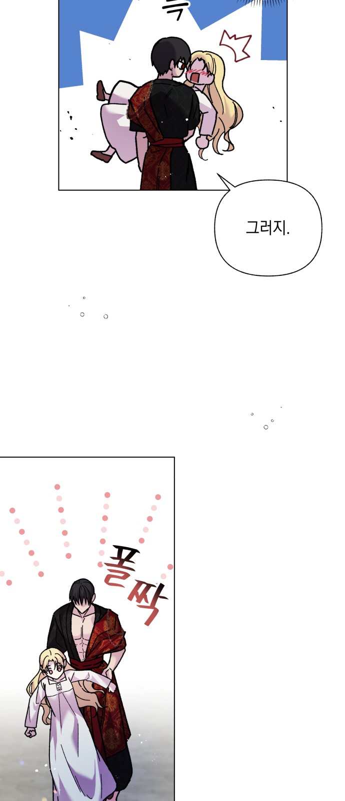 47 페이지