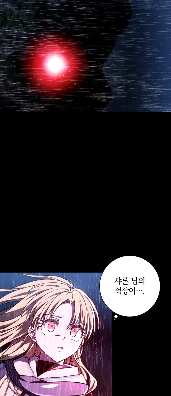 104 페이지