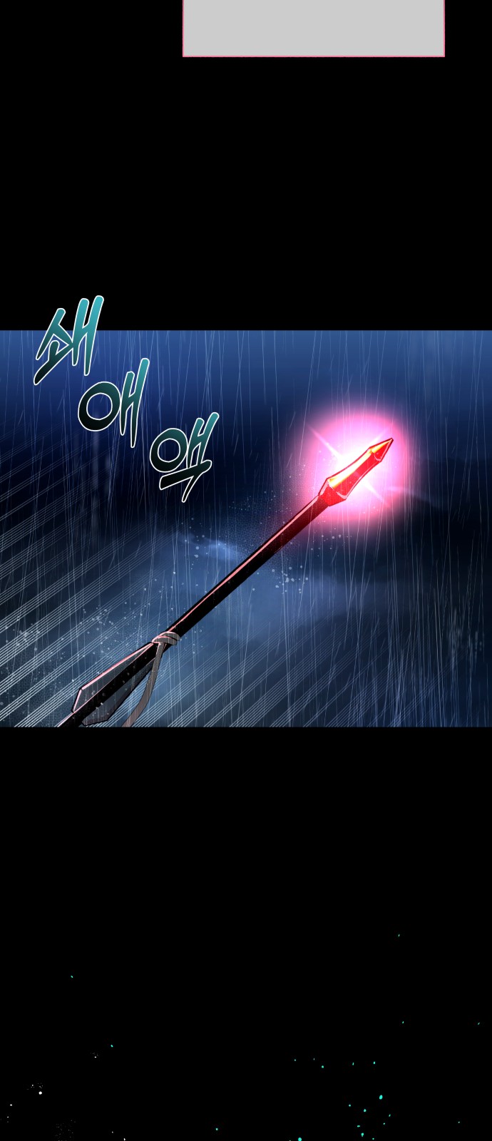 108 페이지