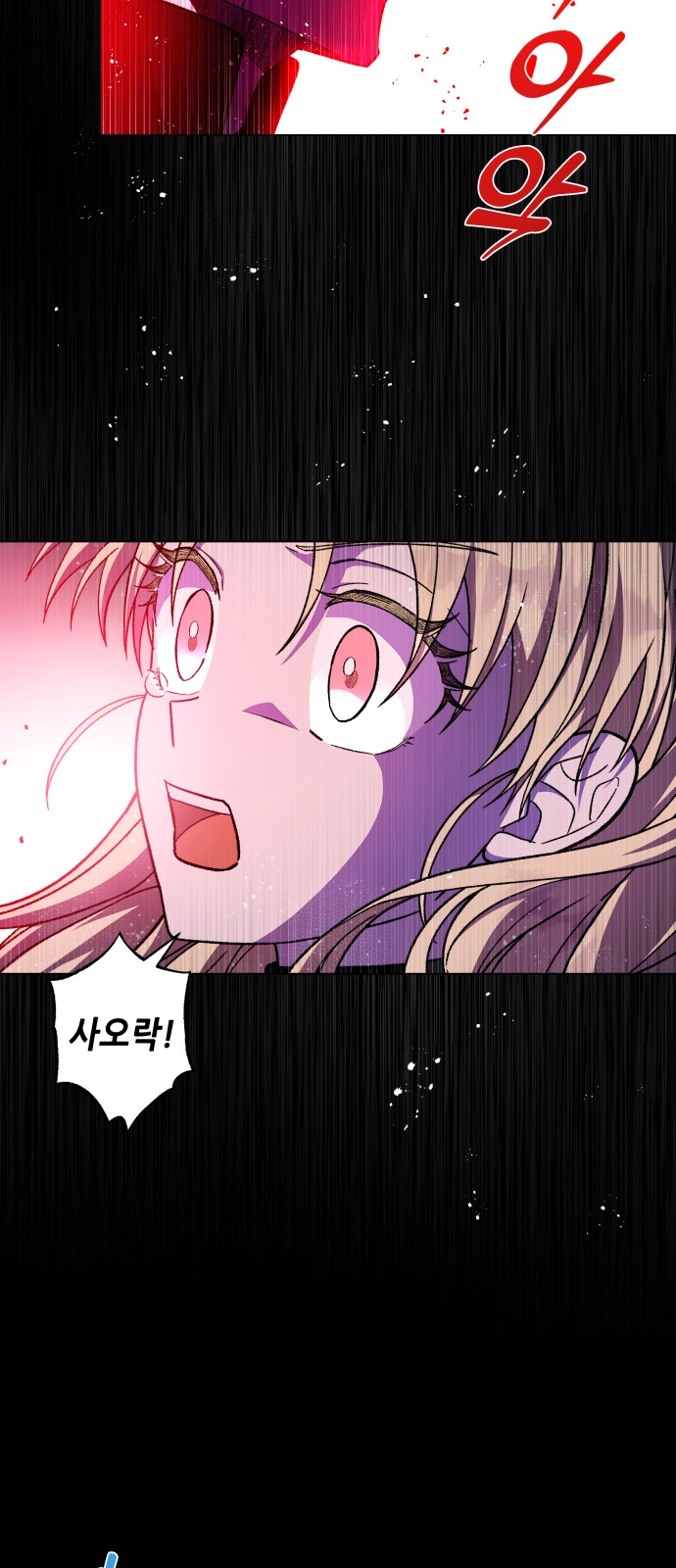 110 페이지