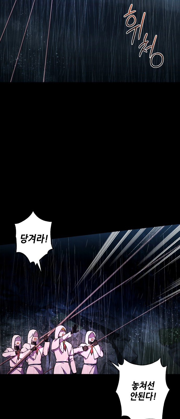 112 페이지