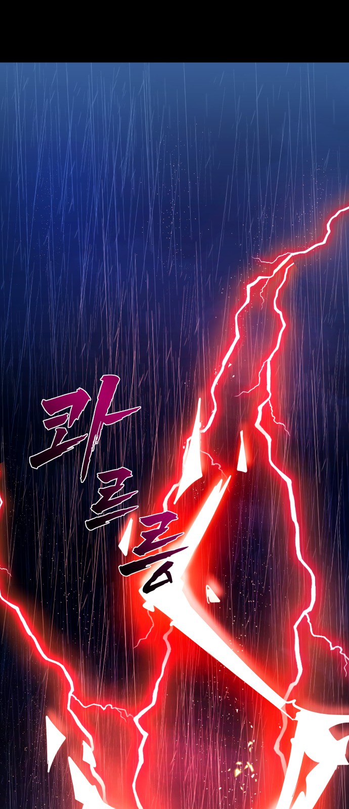 127 페이지