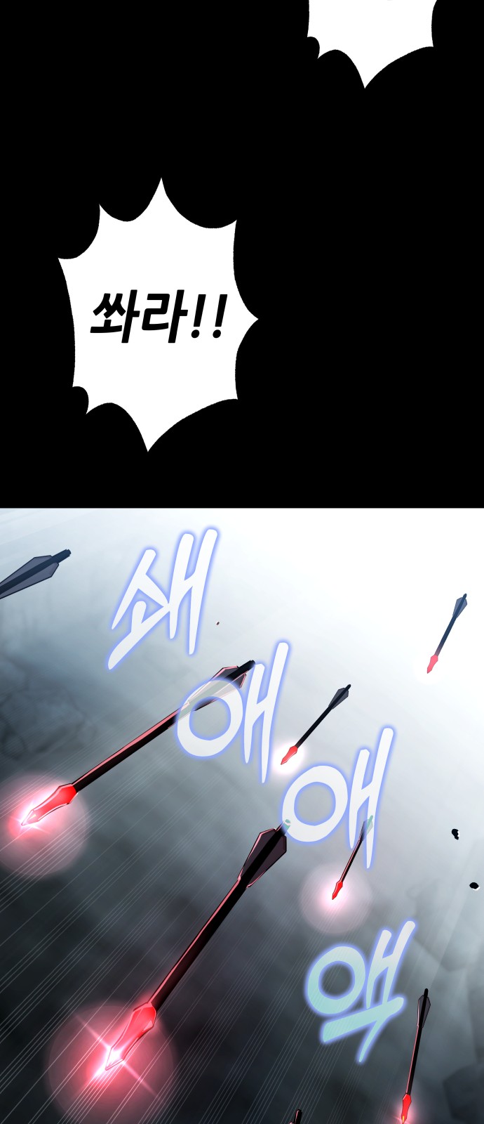87 페이지