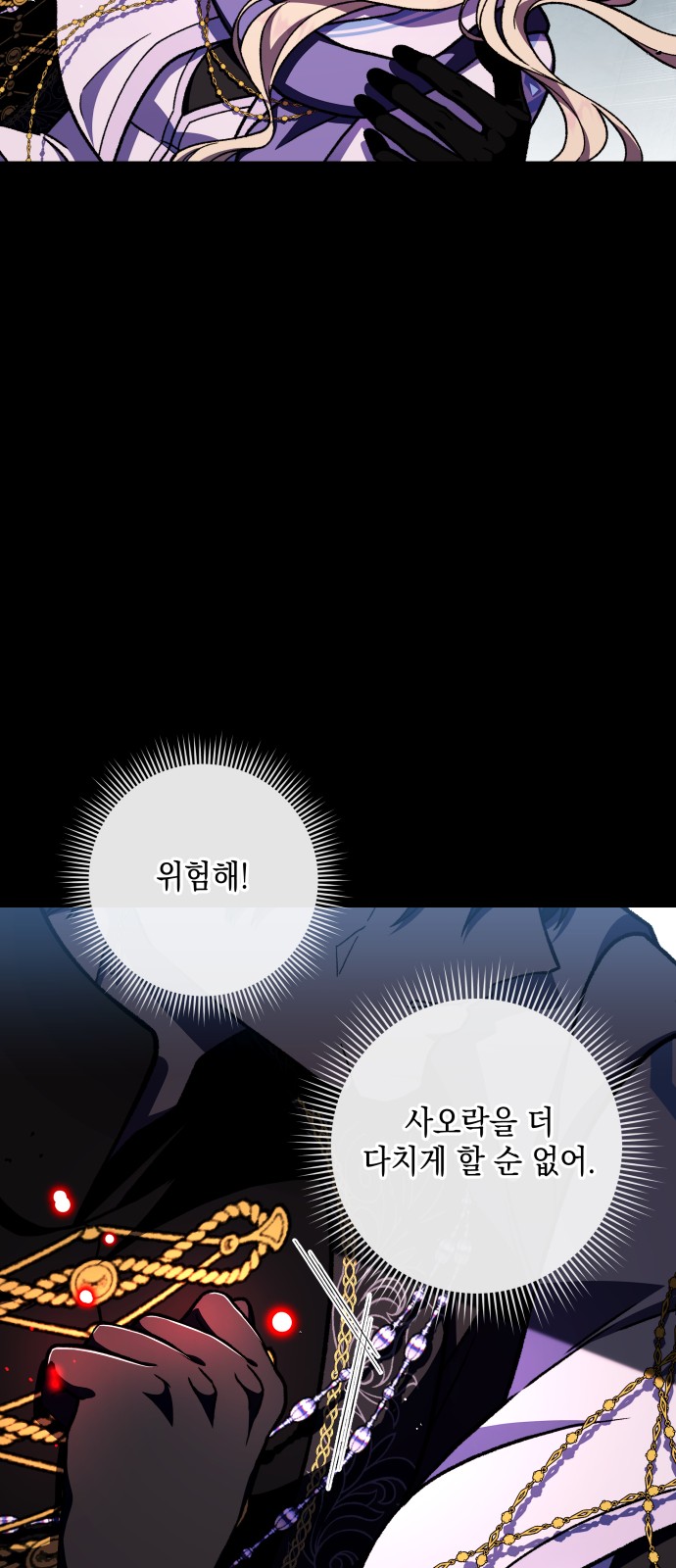 89 페이지