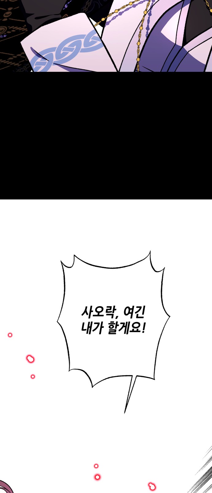 90 페이지