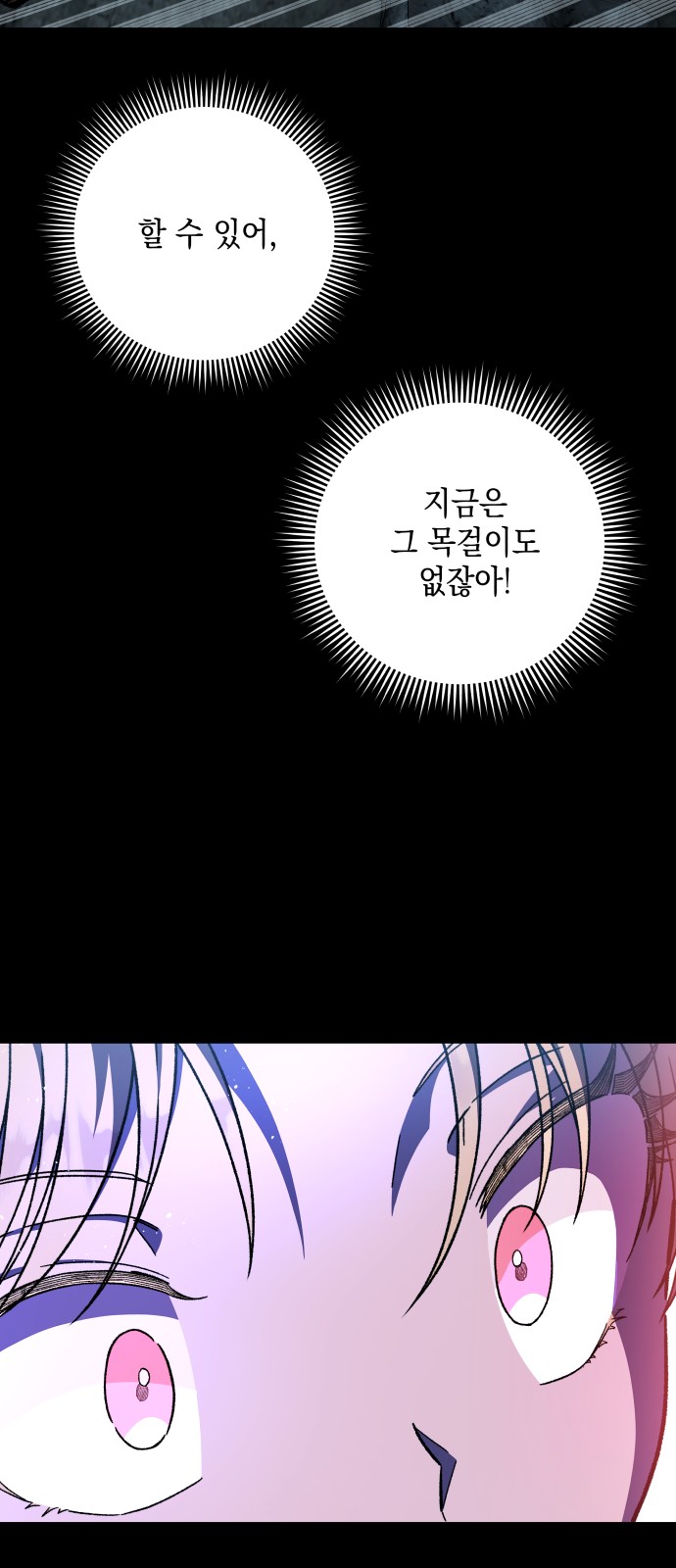 92 페이지