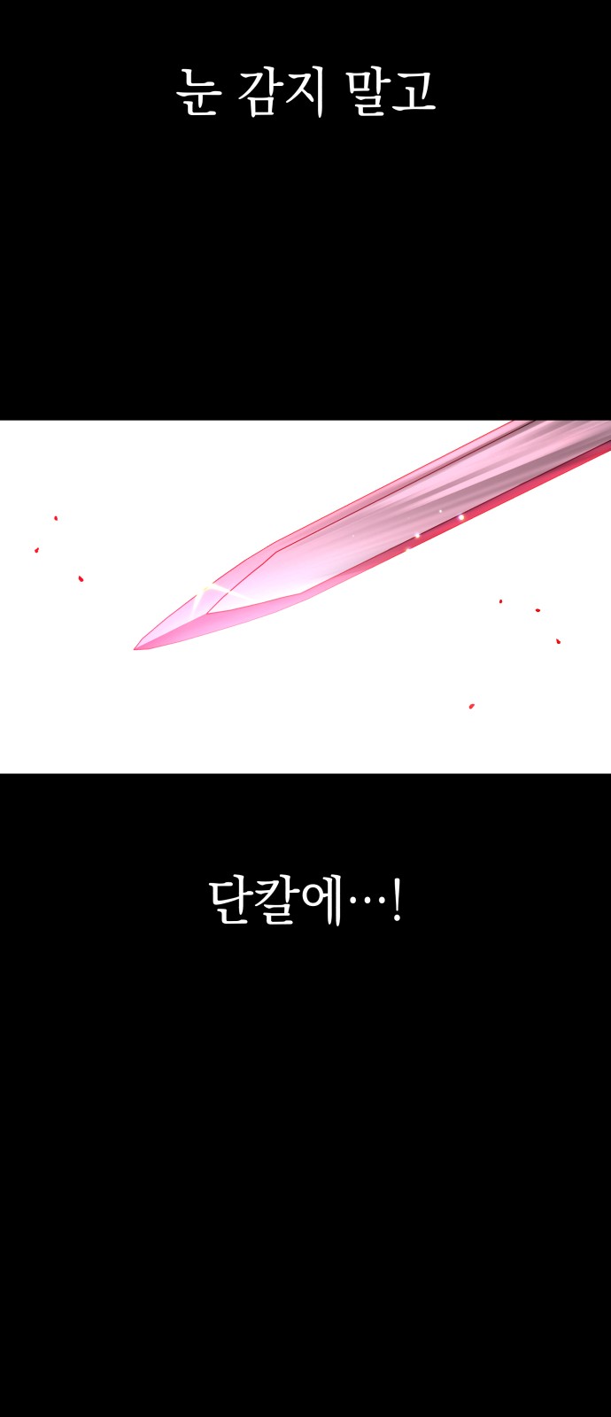 93 페이지