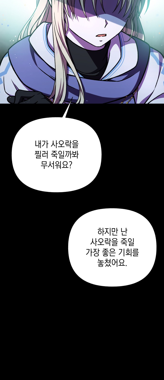 83 페이지