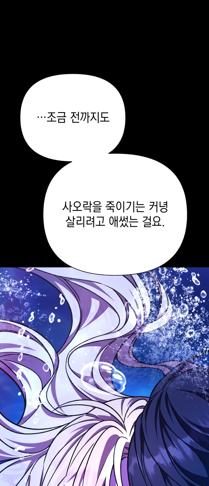 84 페이지