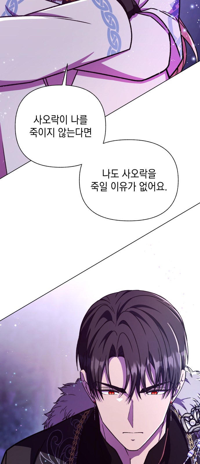 87 페이지