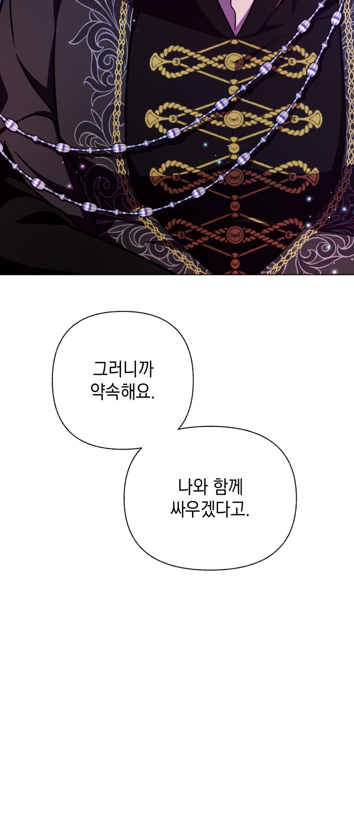 88 페이지
