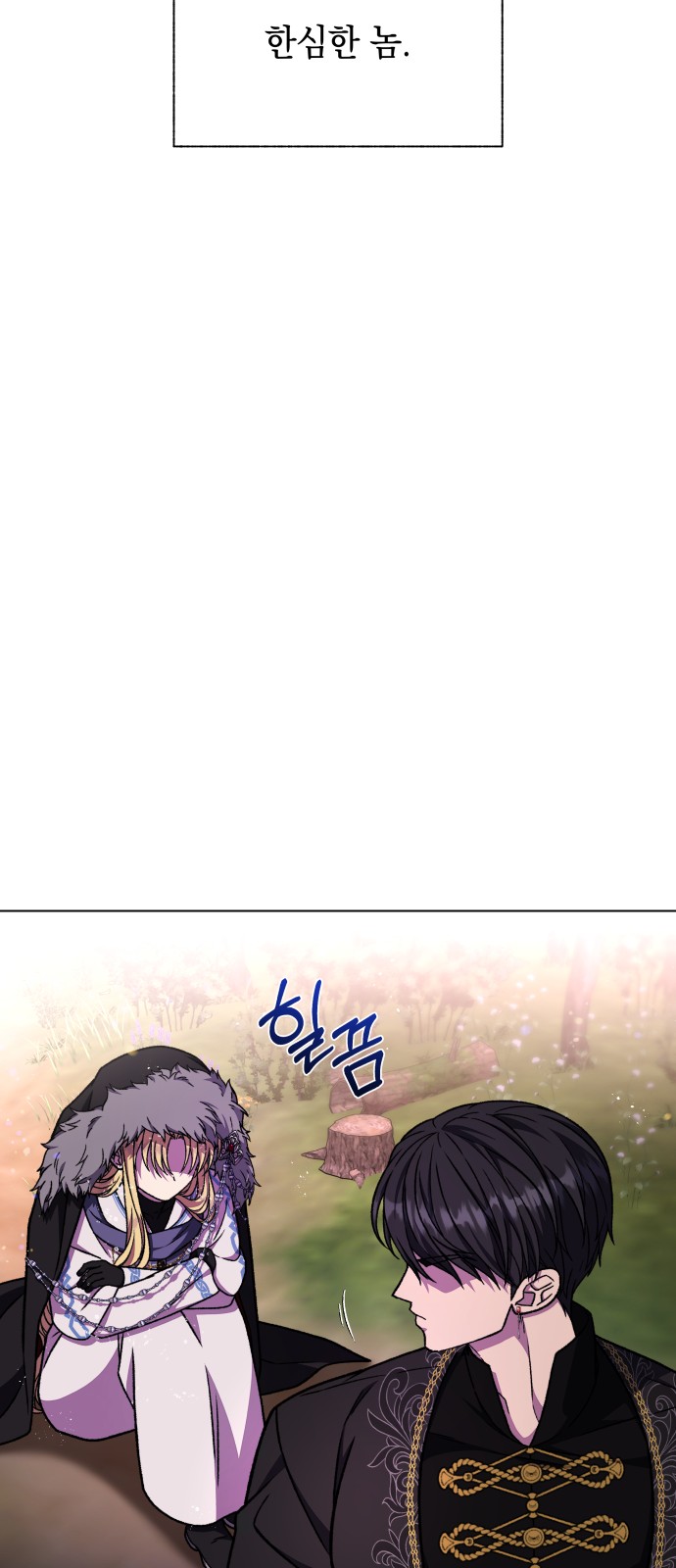 37 페이지